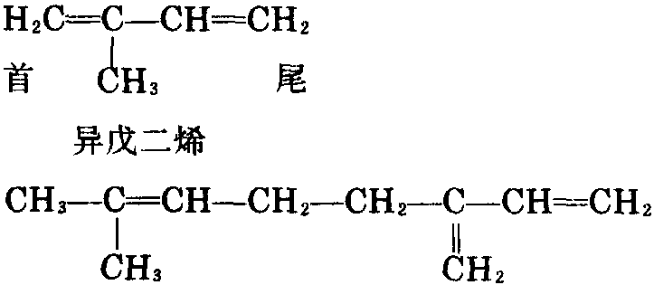 一、萜類